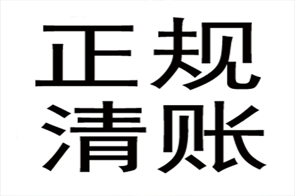 拖欠款项拨打12368求助有效吗？